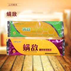 正品 弱群专用杀螨不伤蜜蜂 螨敌满敌安全型螨扑专杀大蜂螨