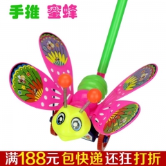 批发儿童手推玩具 手推蜜蜂玩具 宝宝学步手推玩具 塑胶手推蜜...