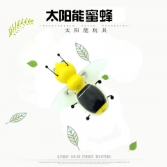 新款太阳能蜜蜂  太阳能昆虫 太阳能礼品  益智儿童玩具
