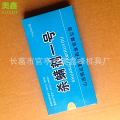 奥鑫蜂具 专用杀螨不伤蜜蜂 蜂用药品 蜜蜂用药 养蜂用药