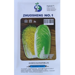 金宝娃娃菜