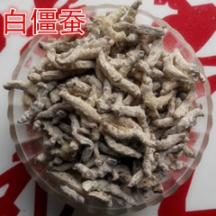 瑞泰堂供应中药材 僵蚕 天虫 姜蚕 白僵蚕 僵蚕粉 按方抓药...
