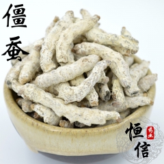 中药材批发  白僵蚕  炒  天虫 无杂质正品货玻璃茬