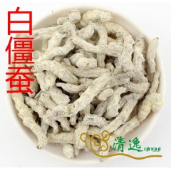 白僵蚕 中药材 天虫 白僵虫 抓药 代发货 药店供货