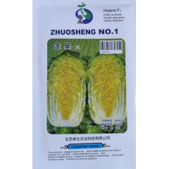 金星娃娃菜