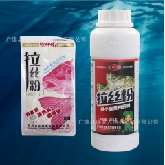 瓶装拉丝粉250g 鱼饵钓鱼小药 红虫蚯蚓 赛老鬼鲫鱼钓鱼用...