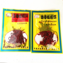 麝香蚯蚓 五香蚯蚓饵 万能鱼饵天然蚯蚓 通杀鱼饵 钓饵 鱼饵