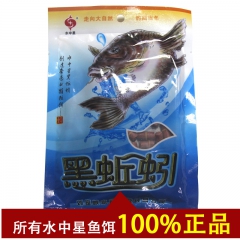 正水中星颗粒钓饵 黑蚯蚓 80g 皮筋颗粒 鱼食批发 渔具垂...