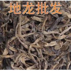 地龙干 蚯蚓 带肚 中草药材批��� yaocai.1688...