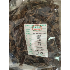 全开无土地龙 包装 1千克包邮 全开无泥沙蚯蚓 中药材批发