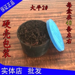 活蚯蚓 大平二号 1盒20条左右 1箱60盒 大箱100盒 ...