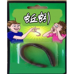 一条蚯蚓