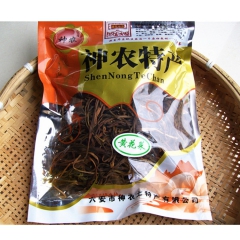 产地直销 大别山野菜 野生黄花菜250克酒店原料 公司福利可...