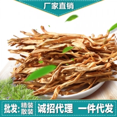 中华老字号 东阿阿胶桃花姬阿胶糕300g