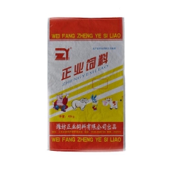 獭兔、肉兔全价配合（颗粒）饲料