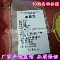 中华老字号 东阿阿胶桃花姬阿胶糕300g