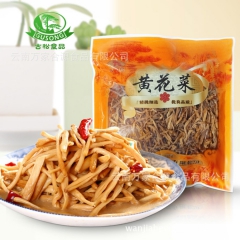 中华老字号 东阿阿胶桃花姬阿胶糕300g