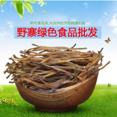 中华老字号 东阿阿胶桃花姬阿胶糕300g