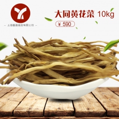 中华老字号 东阿阿胶桃花姬阿胶糕300g