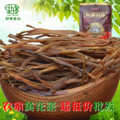 中华老字号 东阿阿胶桃花姬阿胶糕300g