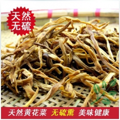中华老字号 东阿阿胶桃花姬阿胶糕300g