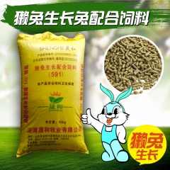 獭兔生长兔配合饲料 兔饲料 兔子料 肉兔 长毛兔