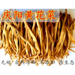 中华老字号 东阿阿胶桃花姬阿胶糕300g