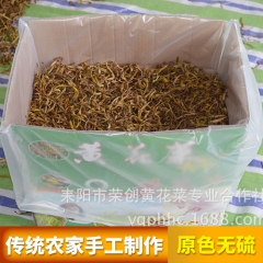 中华老字号 东阿阿胶桃花姬阿胶糕300g