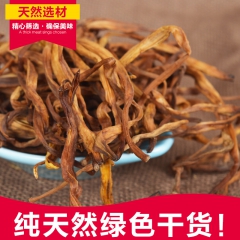 中华老字号 东阿阿胶桃花姬阿胶糕300g