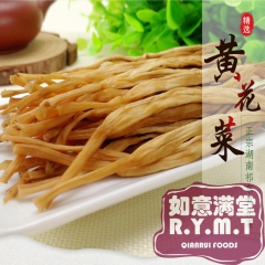 中华老字号 东阿阿胶桃花姬阿胶糕300g