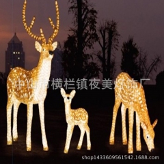 厂家直销LED梅花鹿 3动物造型灯 滴胶动物灯 景观灯