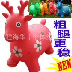 好质量！加厚加大充气玩具充气马跳跳马橡皮马跳跳牛梅花鹿