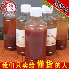 鹿茸血 梅花鹿 鹿茸血酒 鹿茸酒 鹿酒 批发零售