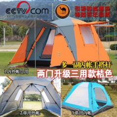 骆驼 3-4人野营全自动帐篷套餐 多人户外双层露营 三用方顶...