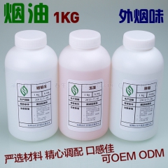 外烟口味 1公斤装烟油 桶装 雪茄大卫杜夫金色维吉尼亚万宝路...