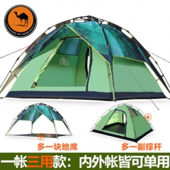 批发最新款骆驼 3-4人双人野营全自动帐篷森林星空露营帐篷