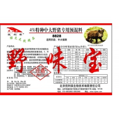 哪里有野猪饲料哪里有卖野猪饲料喂野猪