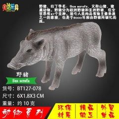 外贸精品动物模型玩具套装 小野猪 野生猪模型动物玩具手办模型