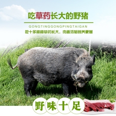 中华老字号 东阿阿胶桃花姬阿胶糕300g