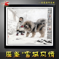 唐坚工笔藏獒 国画现代书法字画水墨山水画装饰画 特价批发 C...