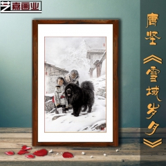 国画工笔动物人物藏獒 唐坚雪域岁月字画 客厅玄关装饰画心c7...