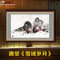 国画工笔动物人物 唐坚雪域岁月藏獒 画心批客厅卧室装饰画c7...