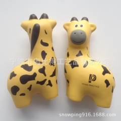 【厂家直销】PU压力球，PU发泡长颈鹿，赠品，促销礼品，儿童...