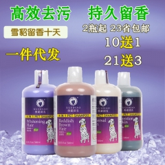 美国雪貂 貂油香波雪貂留香狗狗宠物洗澡浴液泰迪 猫沐浴露50...
