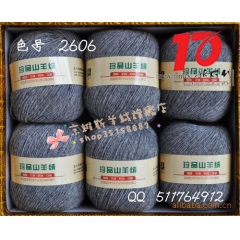 厂家直销 京维斯 西域羚貂 18S/3极品貂绒 纱线 毛纺系...