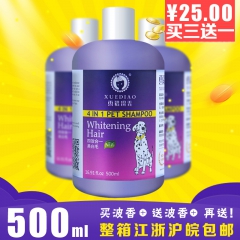 4.3宠物用品批发 美国雪貂 猫狗犬用全效香波沐浴露洗毛发水...