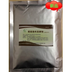 蛇用发酵床专用菌 发酵床养蛇技术 活力发酵床养蛇 蛇用垫料发...