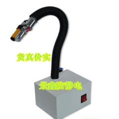 除静电除尘离子风蛇