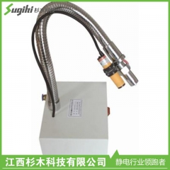 除尘除静电离子一体式风蛇