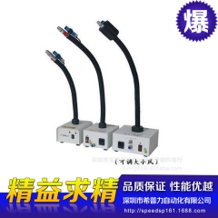 希普离子风蛇SP020 希普感应风枪 感应离子风蛇